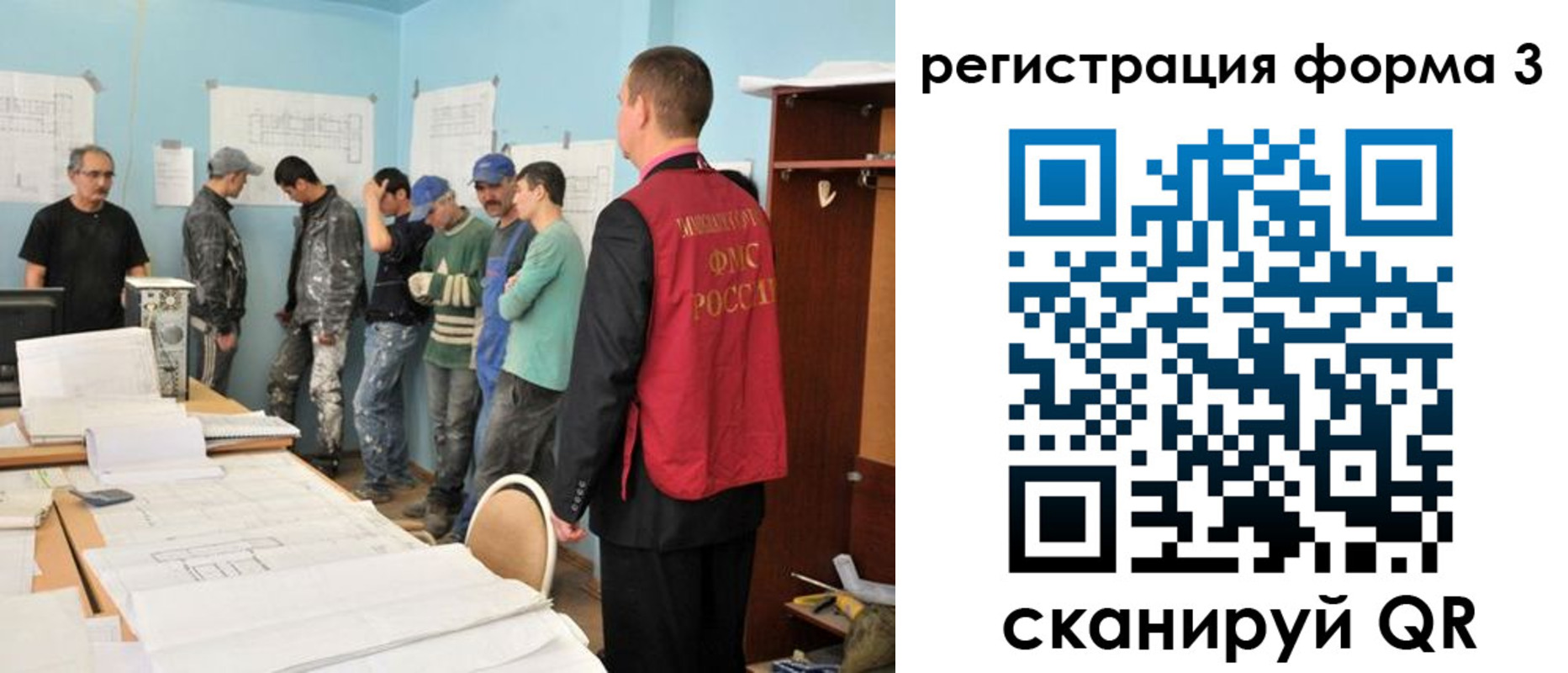 регистрация для дет. сада в Сураже